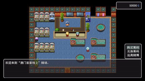 Employee：mika screenshot 3