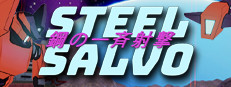 Steel Salvo
