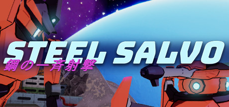 Steam thumbinal