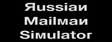 Russian Mailman Simulator