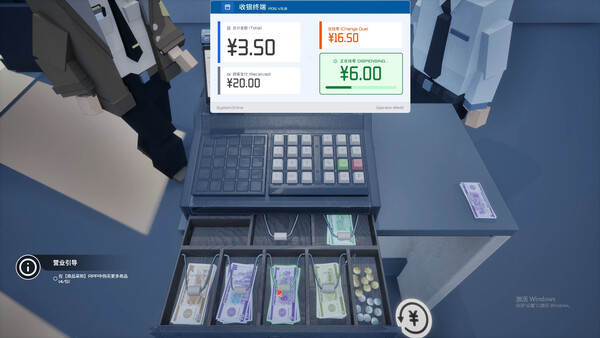 Suburban Manager:From Corner Store to Regional Price Cartel & Supply Chain Trust — 9