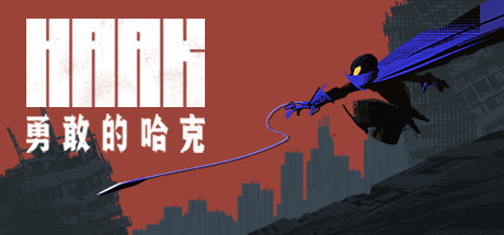 HAAK Playtest