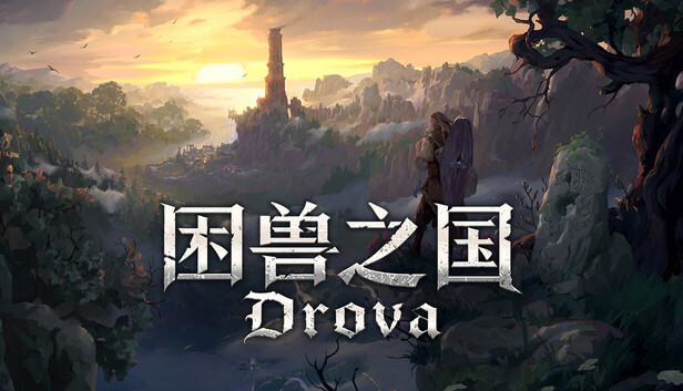 Drova - Forsaken Kin, the Land of Trapped Beasts Drova - Forsaken Kin, the Land of Trapped Beasts