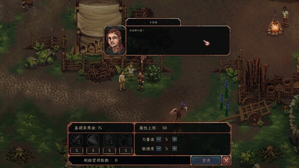 Drova - Forsaken Kin 遊戲截圖 4