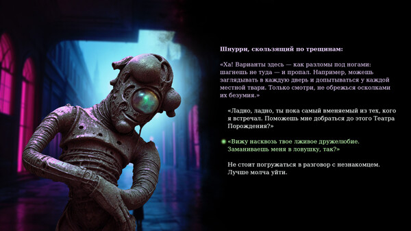 Скриншот 4 из игры City of Stolen Worlds