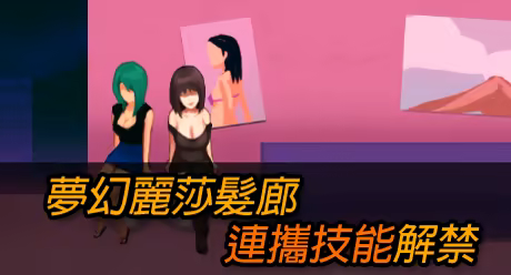 图片[2]-[PC]职场狂想曲/Workplace Rhapsody-芝士游戏
