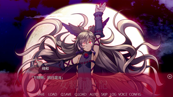 女装创世记-游戏截图