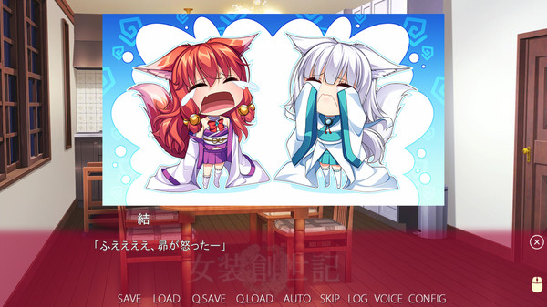 スクリーンショット
