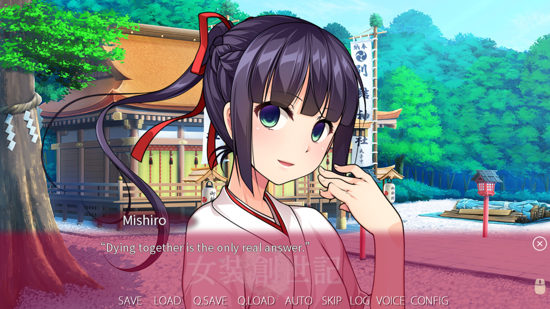 Trap Genesis screenshot 12