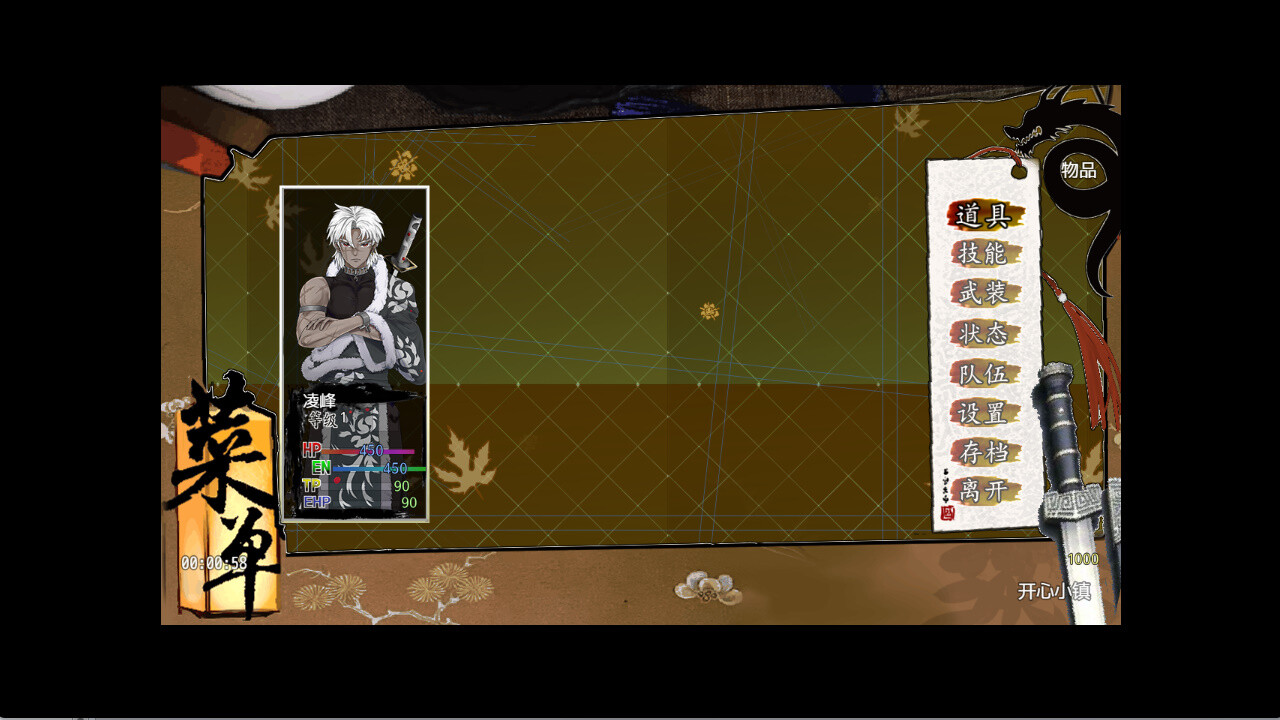 勇者大冒险 Featured Screenshot #1