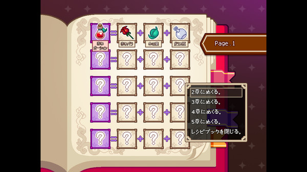 スクリーンショット