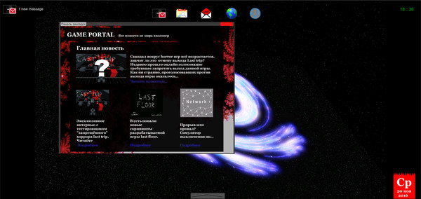 Screenshot z Network