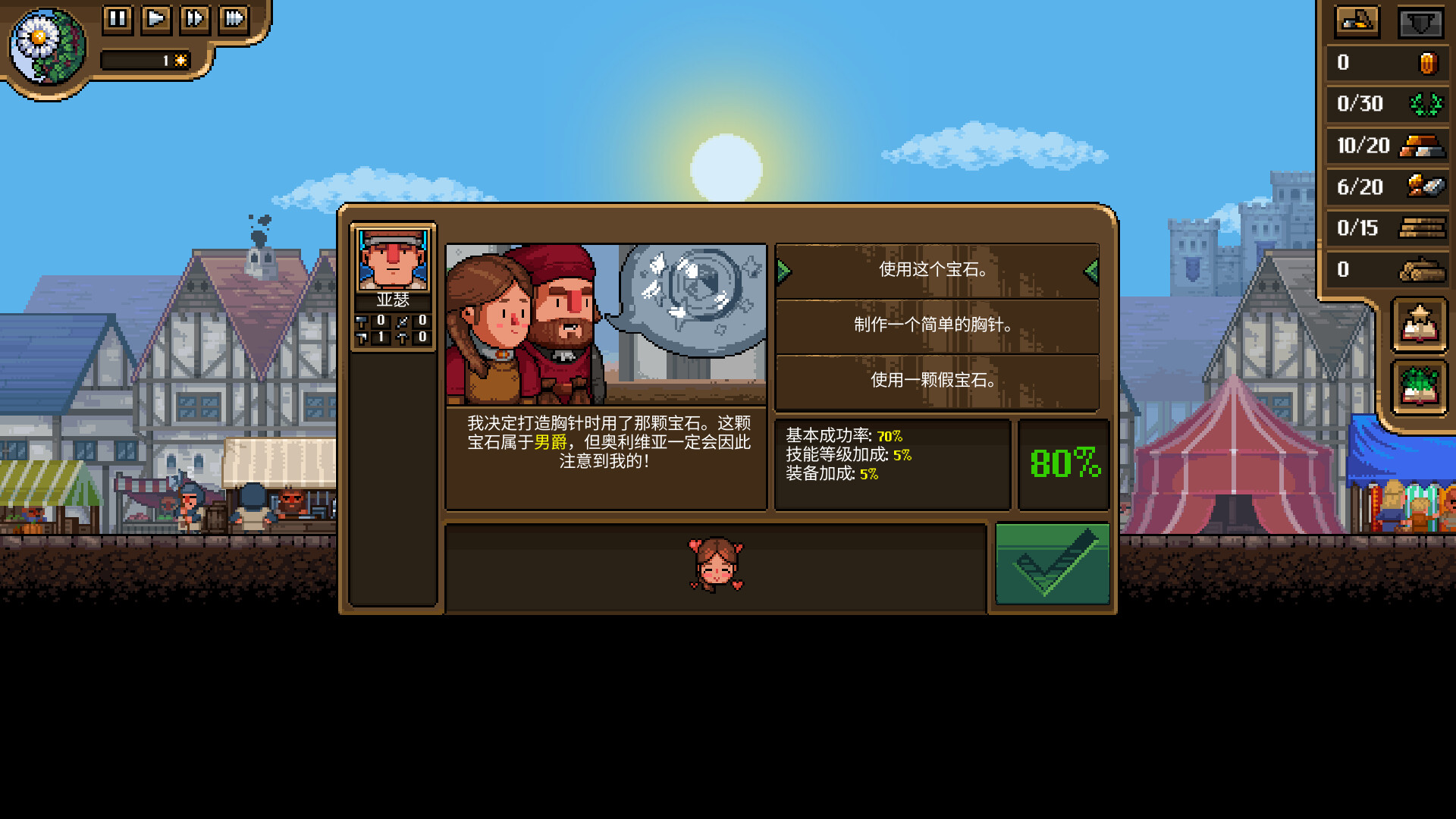 图片[4]-《铁匠铺传奇(Anvil Saga)》1.0.5-单机游戏