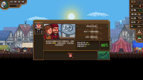 铁匠铺传奇-游戏截图