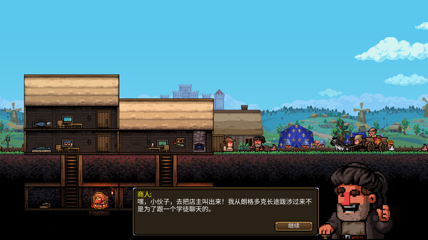铁匠铺传奇 截图 13