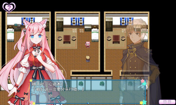 WhiteLily 2:梦醒少女 - 守护秩序的人偶心
