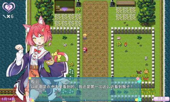 WhiteLily 2:梦醒少女 - 守护秩序的人偶心