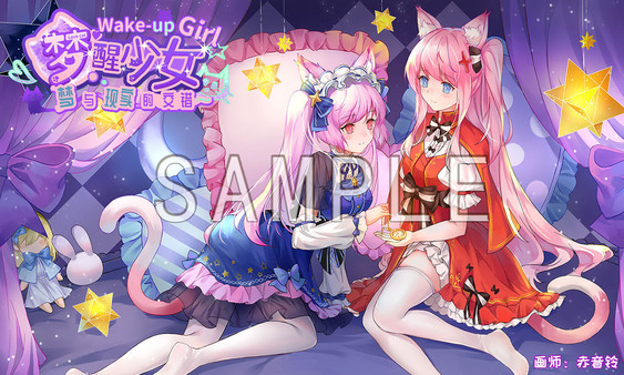 WhiteLily 2:梦醒少女 - 梦醒少女&丽丽公主的精美壁纸