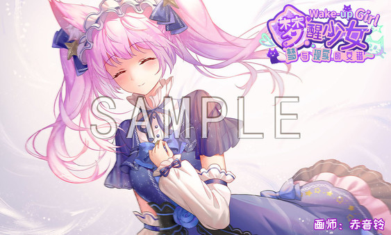WhiteLily 2:梦醒少女 - 梦醒少女&丽丽公主的精美壁纸