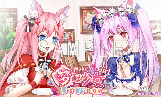 WhiteLily 2:梦醒少女 - 梦醒少女&丽丽公主的精美壁纸