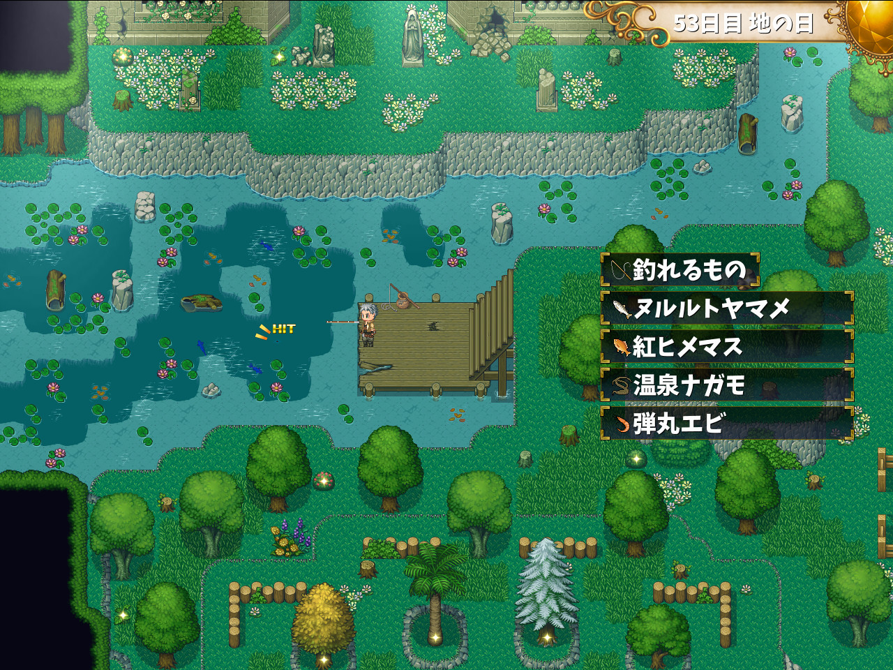 Hot Spring Heroのスクリーンショット 1