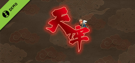 Steam thumbinal