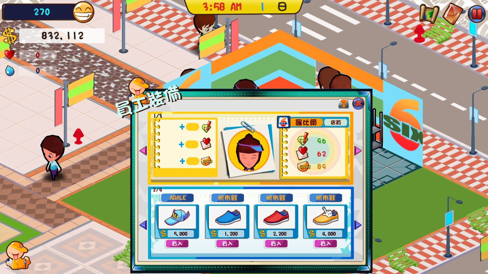 #3. 便利商店6 (Steam) 由: West Dos (HK) LTD.