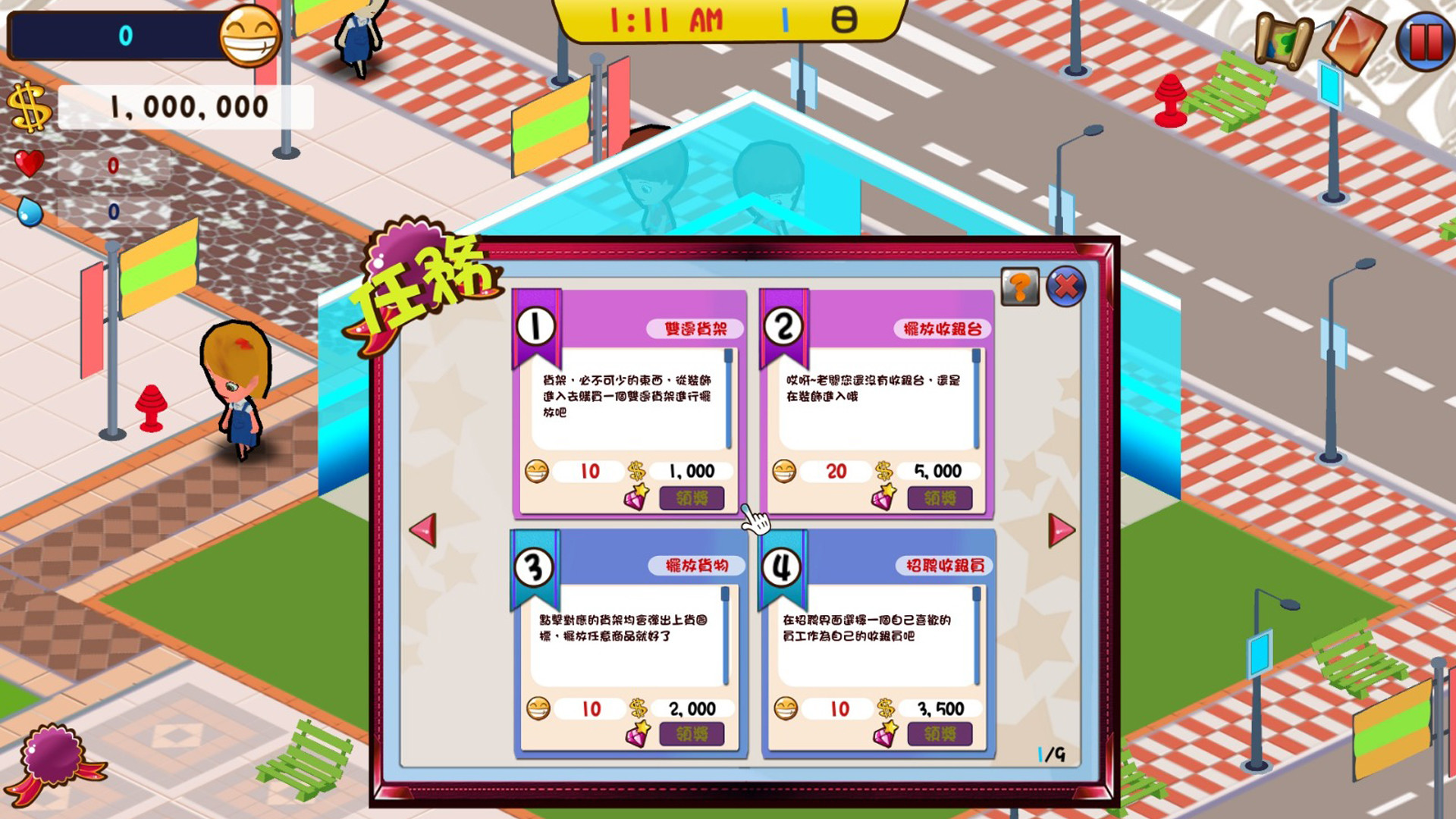 #2. 便利商店6 (Steam) 由: West Dos (HK) LTD.