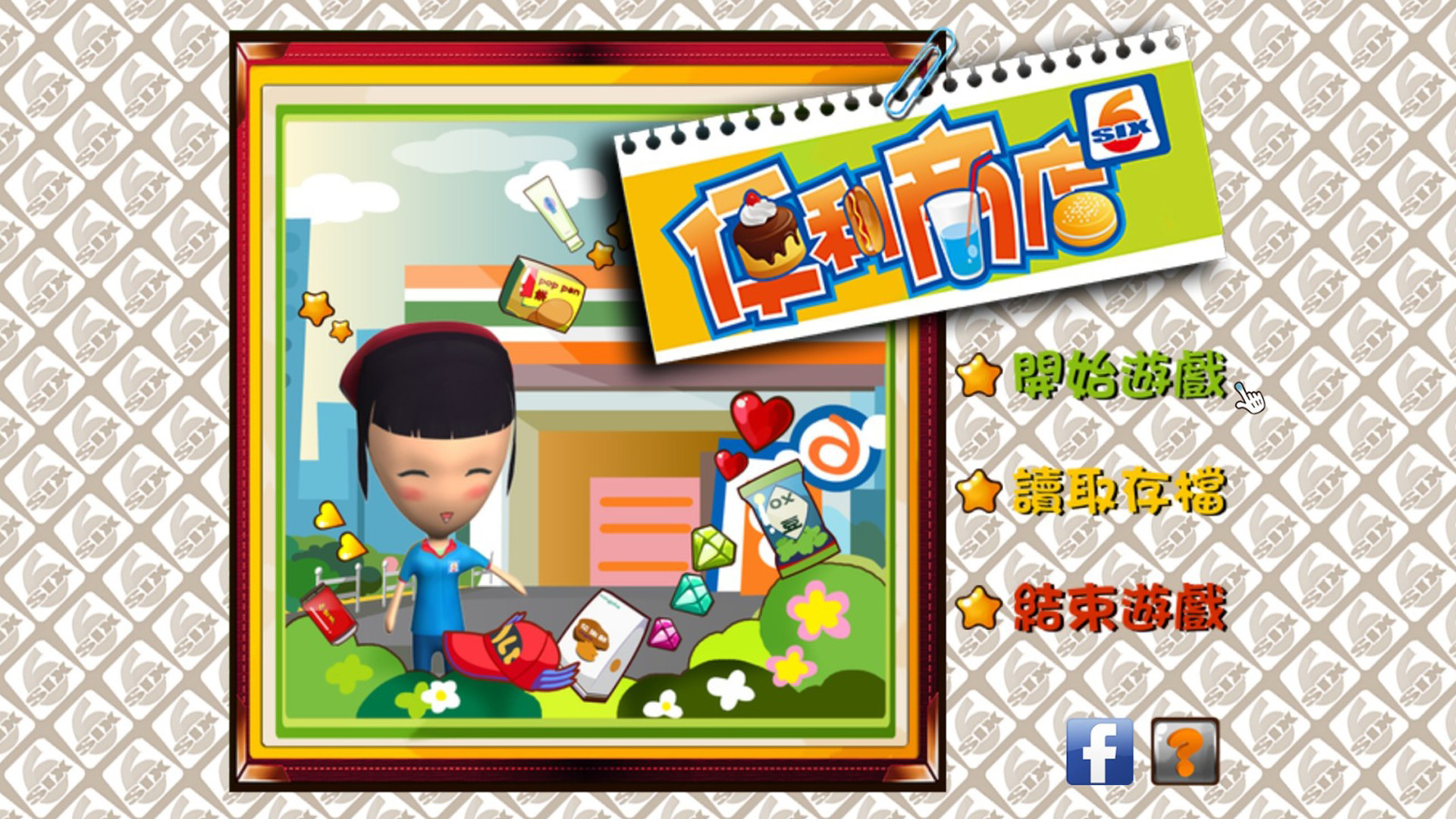 #7. 便利商店6 (Steam) 由: West Dos (HK) LTD.
