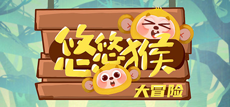 YoyoMonkeyAdventure Cheat Engine/CT