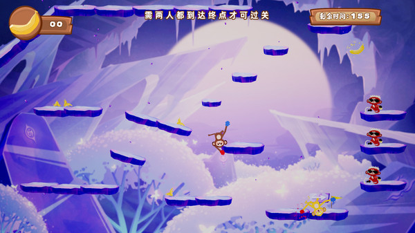 YoyoMonkeyAdventure screenshot 4