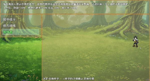 Screenshot z 外兽祭·兽人们的冒险酒馆 Screenshot z 外兽祭·兽人们的冒险酒馆