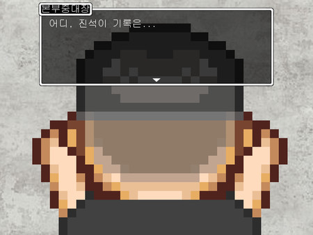 My Military Life screenshot 4
