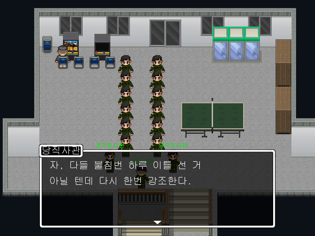 My Military Life screenshot #2