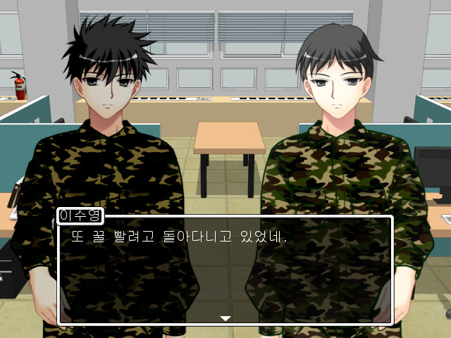 My Military Life screenshot #3