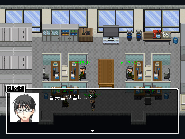 My Military Life Featured Screenshot #1