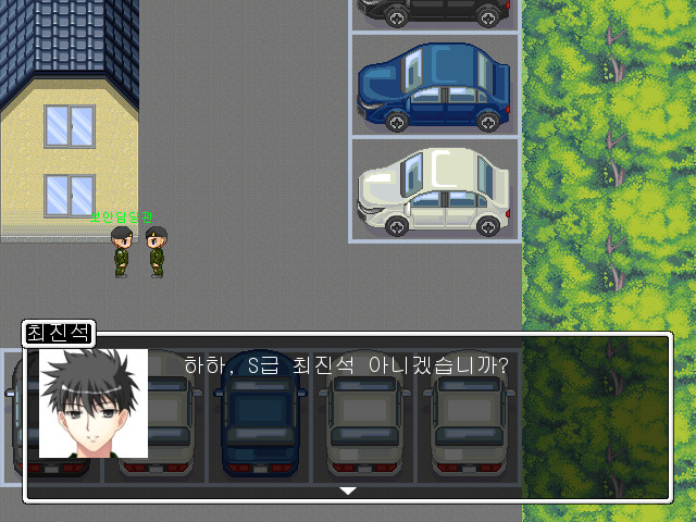 My Military Life screenshot #8