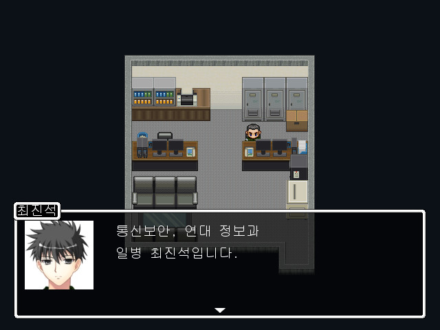 My Military Life screenshot #6