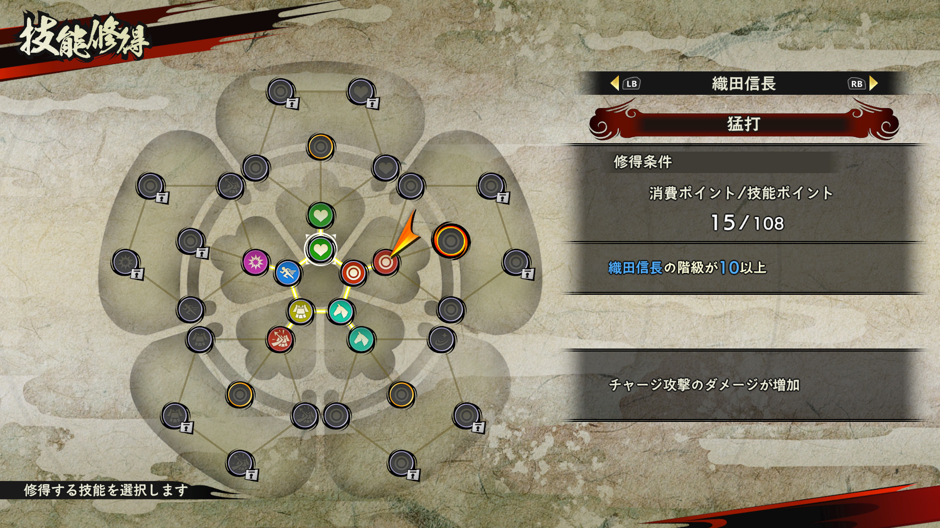 screenshot of 戦国無双５ 9