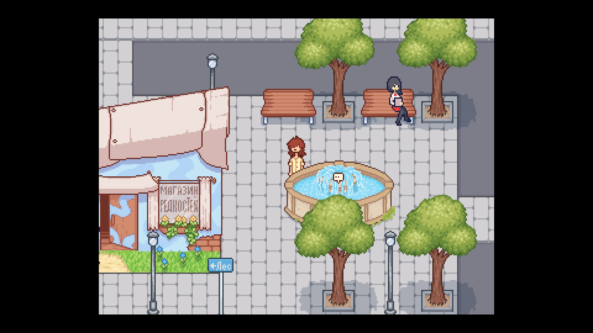 Скриншот игры Mondealy: Day One - 7