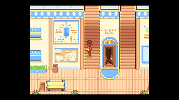 Screenshot z Mondealy: Day One