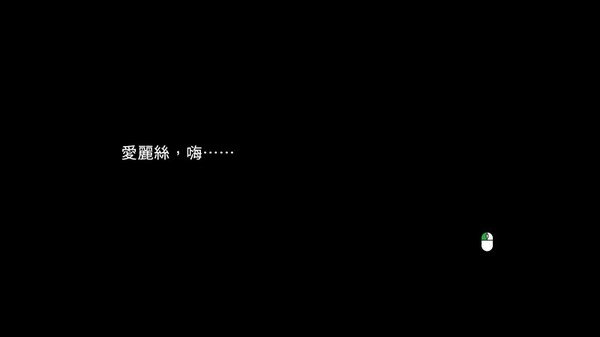 Screenshot z Go home, Go home?