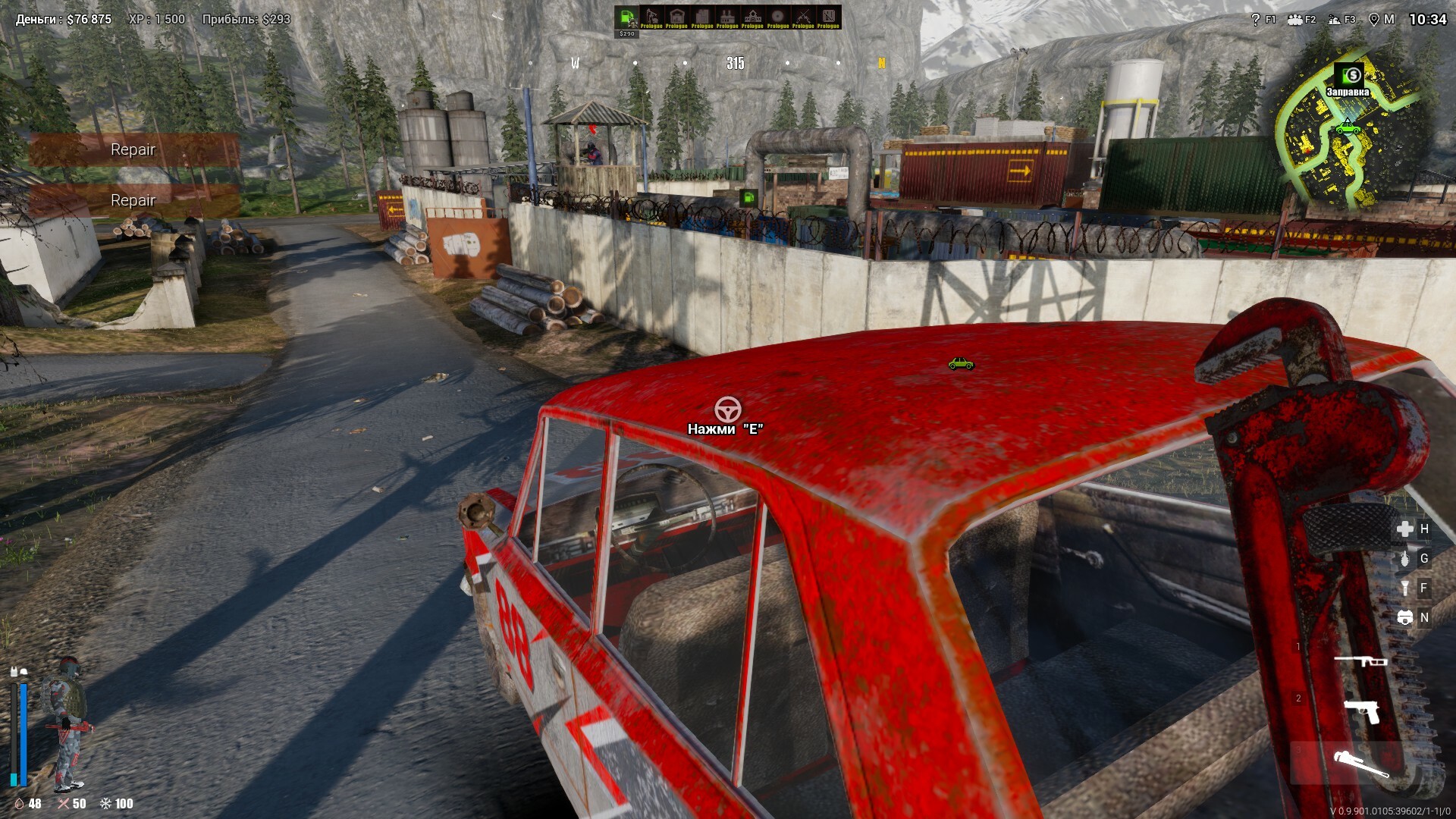 Anarchy: Wolf's law : Prologue screenshot 10