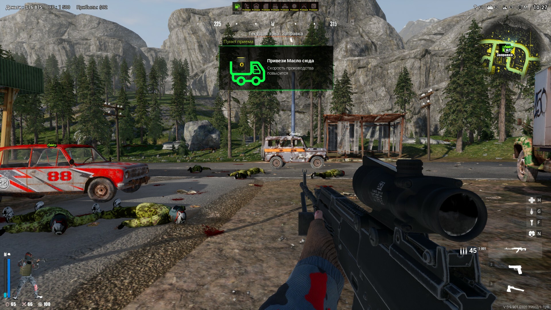 Anarchy: Wolf's law : Prologue screenshot 8