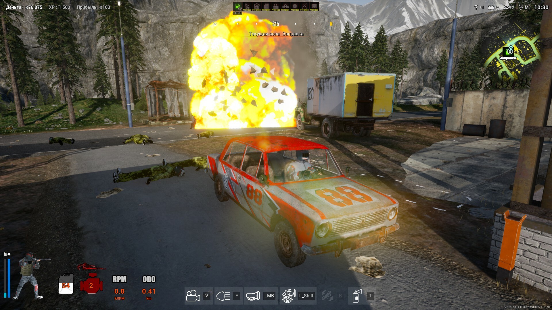 Anarchy: Wolf's law : Prologue screenshot 4