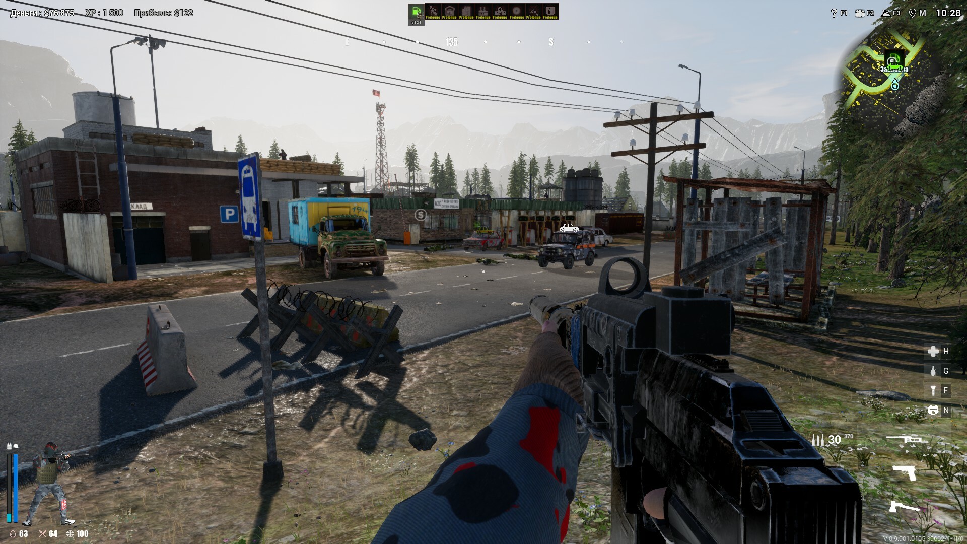 Anarchy: Wolf's law : Prologue screenshot 5