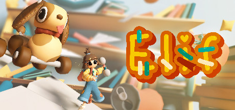 Steam thumbinal
