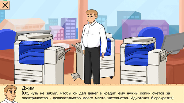 Скриншот 6 из игры One Day of an Insurance Agent