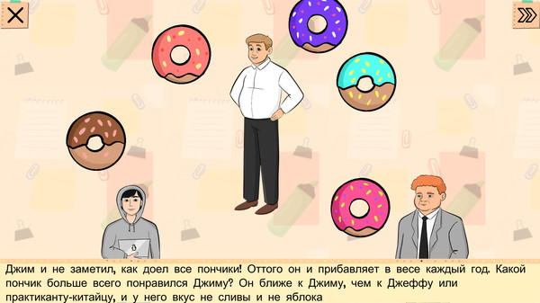 Скриншот 5 из игры One Day of an Insurance Agent
