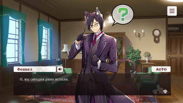 Screenshot z NEKOPARA - Catboys Paradise Screenshot z NEKOPARA - Catboys Paradise